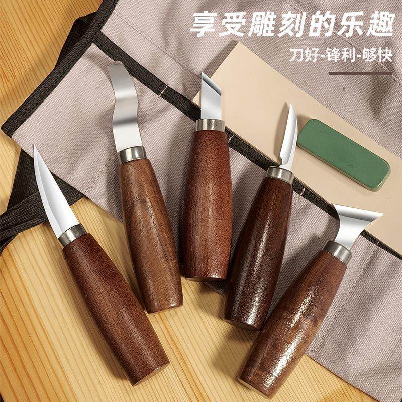专业木工雕刻刀DIY削弯手