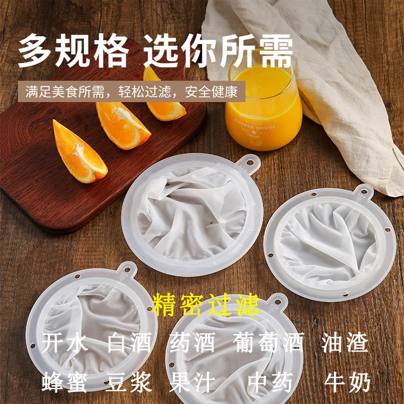 精密过滤漏斗网筛304不锈钢超细家用油渣白酒葡萄酒精开水过滤器