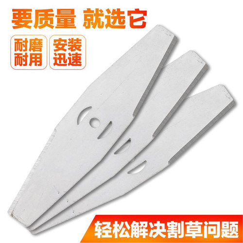 手持锂电一字锯片合金割草机