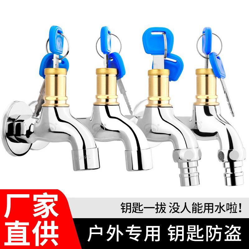 家用带锁水龙头户外防盗4