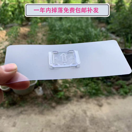 免打孔一外内掉下免费补发