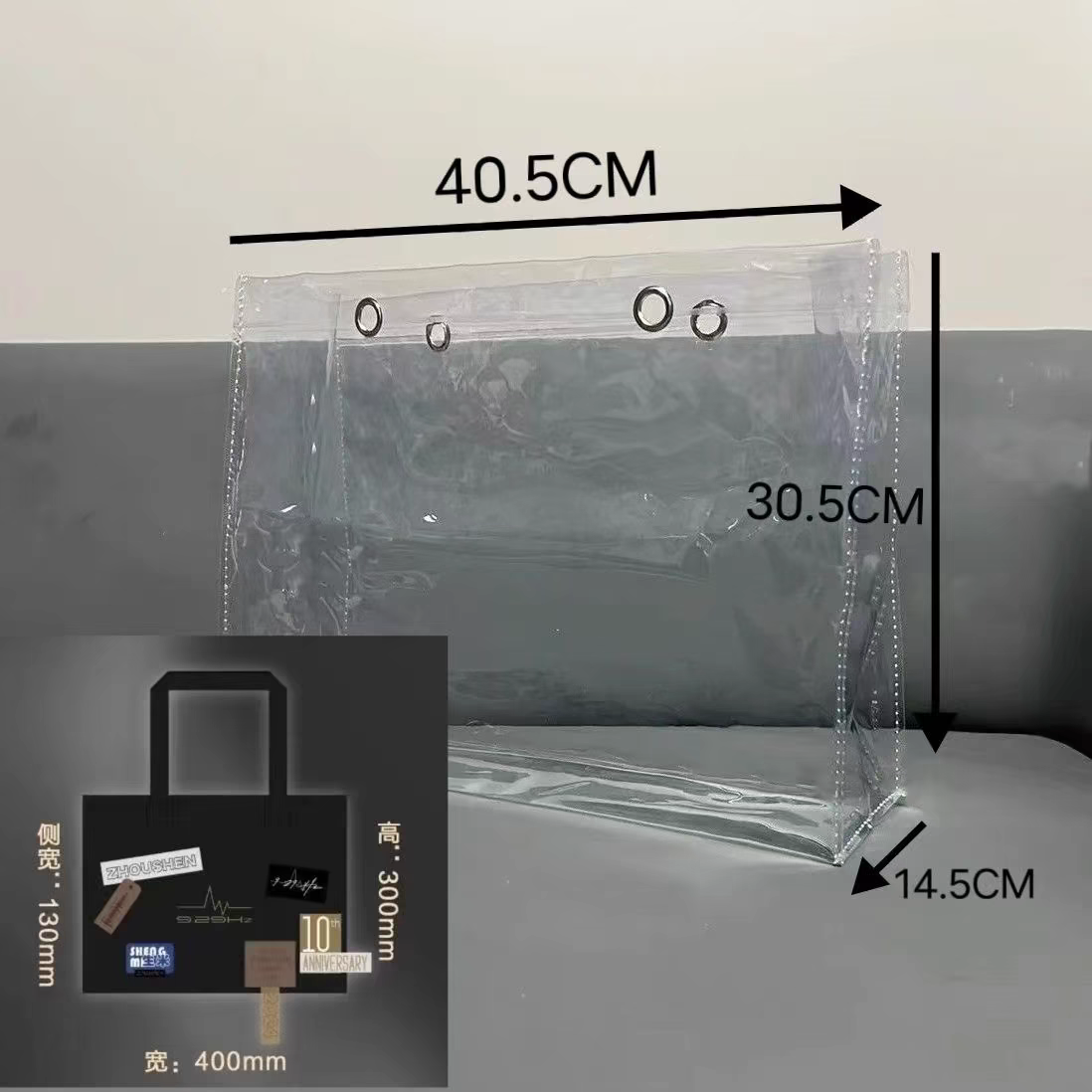 周深帆布包PVC透明保护套防尘袋diy痛包防脏防水收纳袋