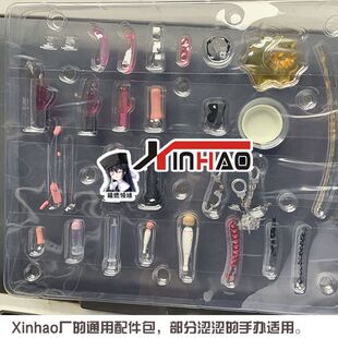 国产AY高达模型兵人素体通用手办道具包震动棒十八般兵器配件包