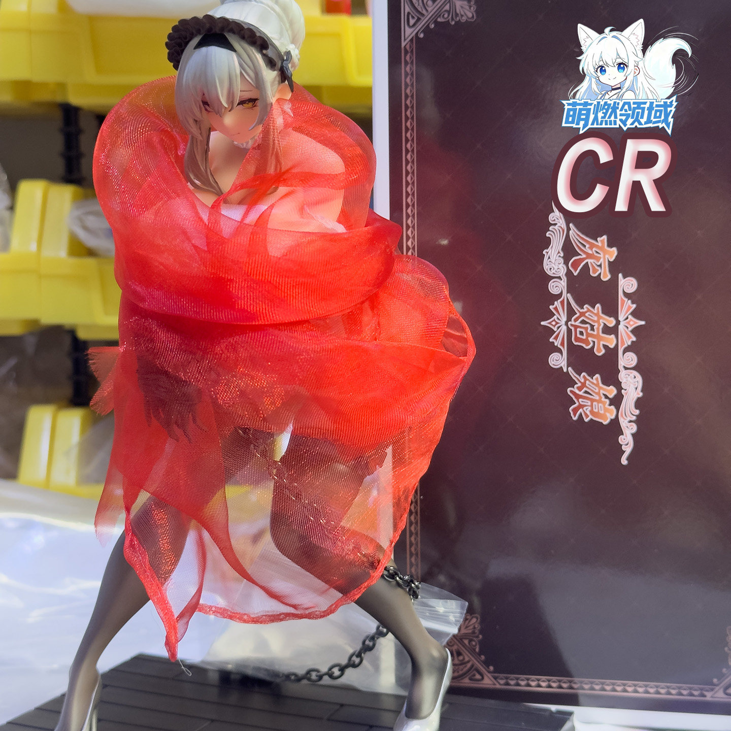 cr灰姑娘手办大雷模型萌燃领域