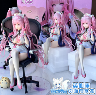 碧蓝轻航医生英仙座坐姿手办执勤时间粉毛护士美少女舰娘模型萌燃