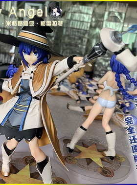 无职转生洛琪希手办蓝妈魔法洛克希第三只手动漫模型机箱摆件萌燃