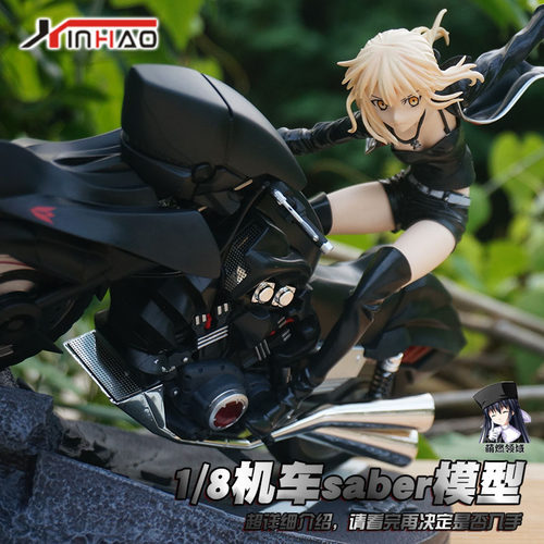 Saber摩托车销量排行榜 Saber摩托车品牌热度排名 小麦优选 Saber摩托车销量排行榜 Saber摩托车品牌热度排名 小麦优选