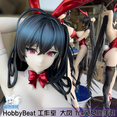 hob工作室碧蓝鹩1/4兔女郎大凤手办模型舰娘航母站姿桌面摆件萌燃