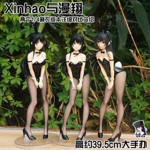 国产XH 4兔女郎黑长直学姐模型站姿青春猪头少年 AY樱岛麻衣手办1