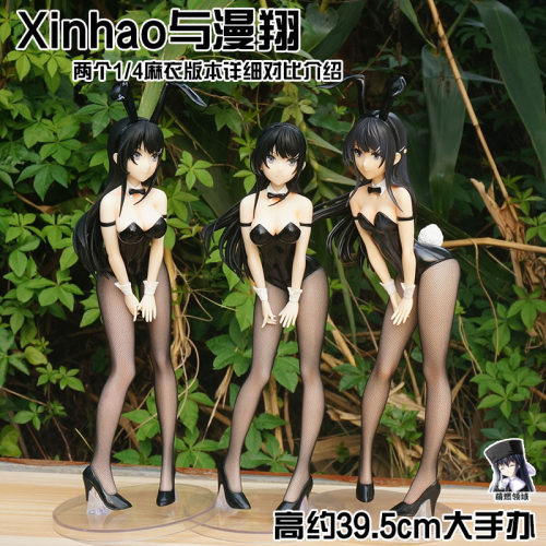 樱岛麻衣兔女郎学姐摆件站姿手办