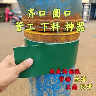 管工管道工管道齐口下料管道工圈口纸焊工铆工钳工管工