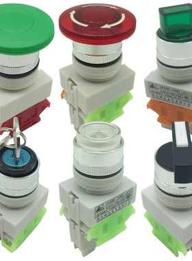 明尔电器Y090 LAY37 LA125D-11ZS 急停旋钮带灯钥匙按钮开关