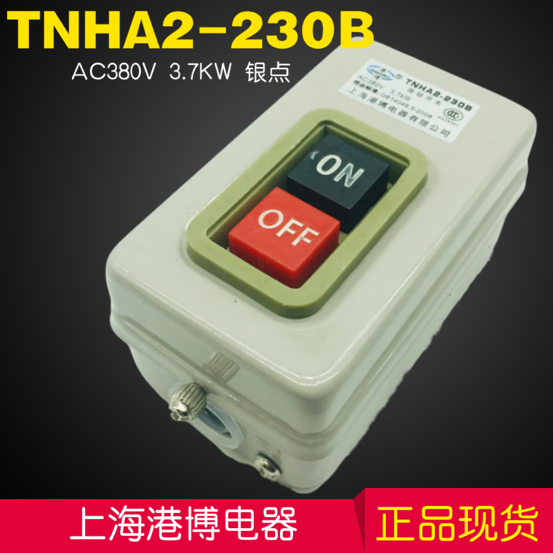 TNHA2-230B压扣按钮控制开关