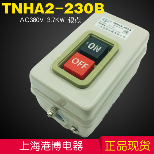 TNHA2-230B压扣按钮控制开关