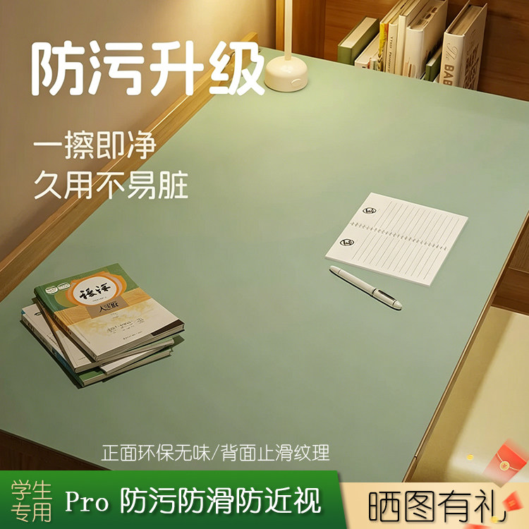 止滑桌垫耐磨强度高防滑易清理