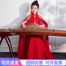 2025新款儿童礼服高端女童古筝旗袍演出服中国风合唱服礼服裙红色