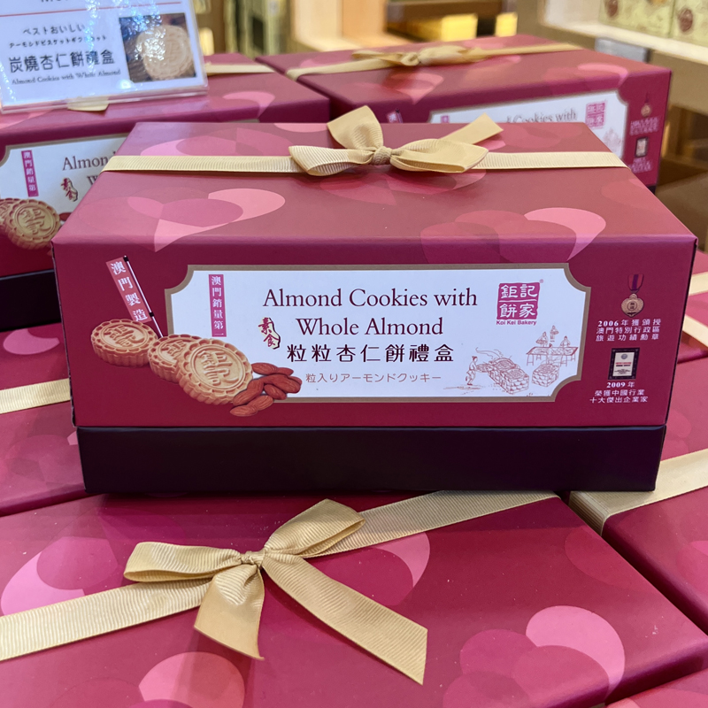 澳门杏仁饼礼盒订婚摆台中式糕点
