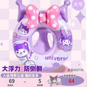 儿库紫游泳圈岁以上SKT10101防侧童气翻加厚宝宝充玩洛具女孩泳圈