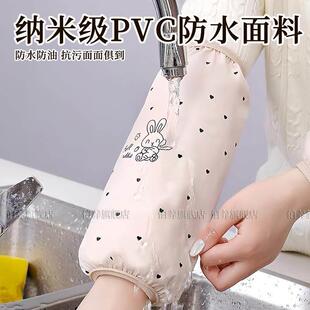 1130冬款 上班耐脏成人CSM 厨房专工作耐新磨 套女防油秋季 防用水袖