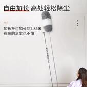 毛鸡子除扫灰家用可伸缩静电打扫灰尘天花尘板高处缝隙掸洁清神器