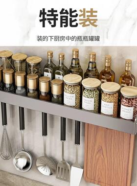 厨挂钩孔厨eHA8A1x4房架壁挂式排冲挂钩无墙抹刀勺子铲房子存储挂