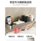 太空铝浴室置物架免打孔壁挂式 卫生间收纳架北欧风阳台