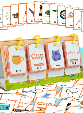 跨境英语启蒙Flashcard日常认知闪卡台式儿童玩具台历式亲子互动