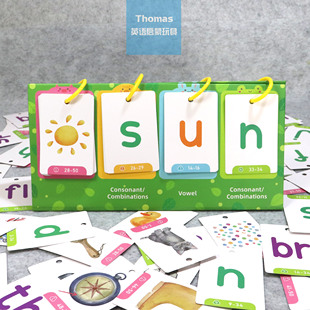跨境英语启蒙自然拼读CVC单词闪卡翻转台卡教具大卡看图拼写互动