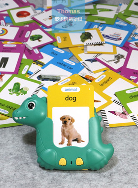 跨境英语启蒙Flashcard全英文有声闪卡恐龙插卡机早教动物水果车