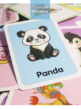 跨境英语启蒙Flashcards早教单词认知卡闪卡教具动物水果蔬菜身体