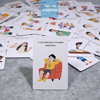 跨境英文Flashcard情绪认知卡