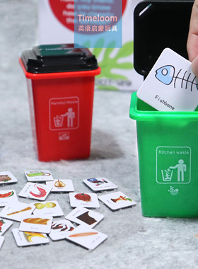 跨境英语启蒙Flashcards Garbage Sorting Game垃圾分类游戏启蒙