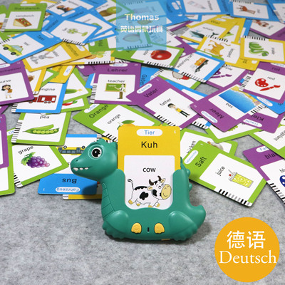 跨境德语英语启蒙Flashcard有声闪卡动物食恐龙插卡机早教