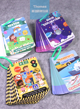 跨境英语启蒙Flashcards路标警示标志工程车太空四季单词早教闪卡