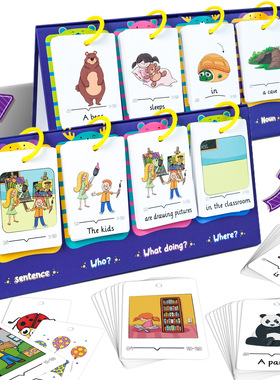 跨境英语启蒙Flashcard介词台卡语法句型卡看图说话方位词教具