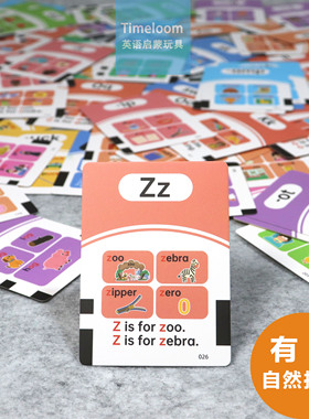 跨境英语启蒙Flashcard有声闪卡Phonics自然拼读早教英文教具