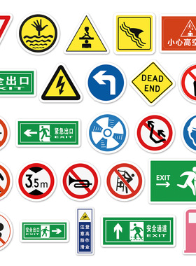 跨境中文sticker警告标志贴纸安全出口禁止行李箱滑板水杯手账