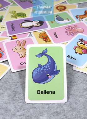 跨境西班牙语启蒙FlashCard闪卡动物食物水果蔬菜交通早教西语