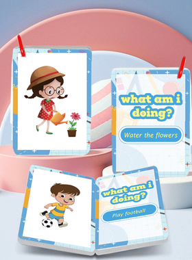 跨境英语启蒙Flashcard 亲子问答闪卡互动What am i doing行为