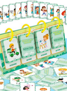 跨境英语启蒙Flashcard日常行为台式闪卡英文卡片早教教具