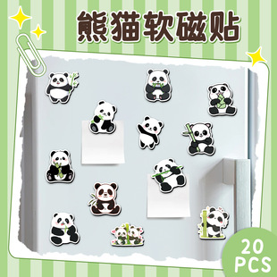跨境Magnetic熊猫磁性贴可爱创意卡通动物冰箱贴磁吸文具装饰