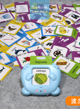 跨境波兰语英语双语启蒙Flashcard有声闪卡插卡机动物食物