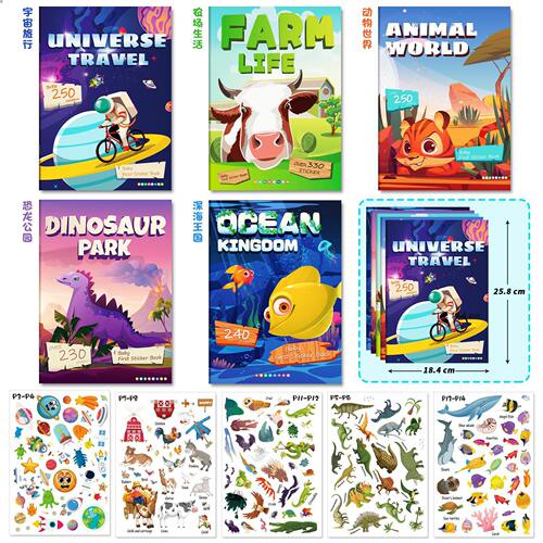 跨境英语启蒙Sticker Book英文贴纸书动物恐龙宇宙农场专注力训练