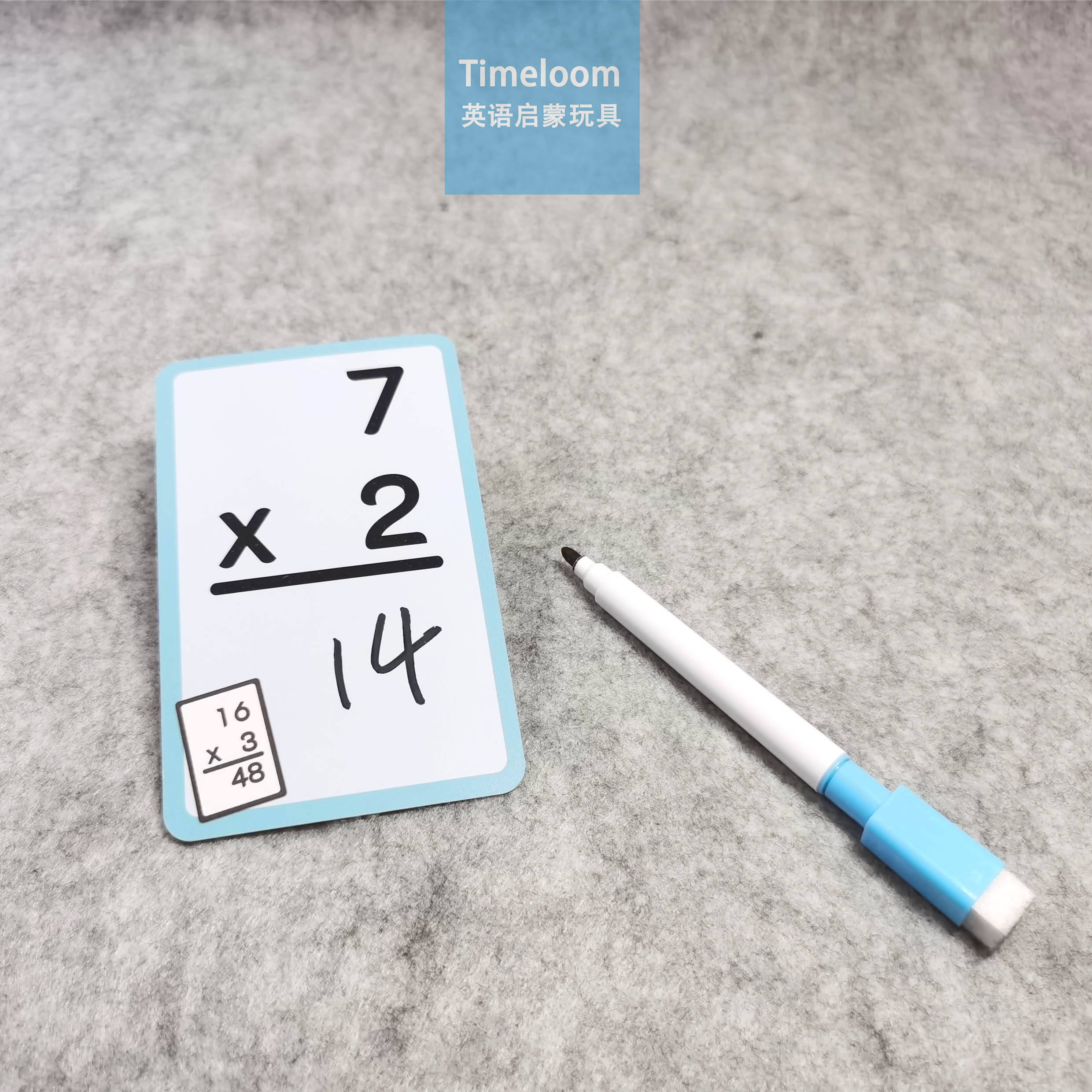 跨境数学启蒙mathematicsFlashcard辅助学习加减乘除闪卡认知卡教