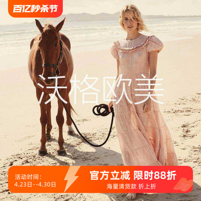 沃格 DN夏季新款浪漫藕粉重工小花刺绣层叠花边A字飘逸苎麻连衣裙