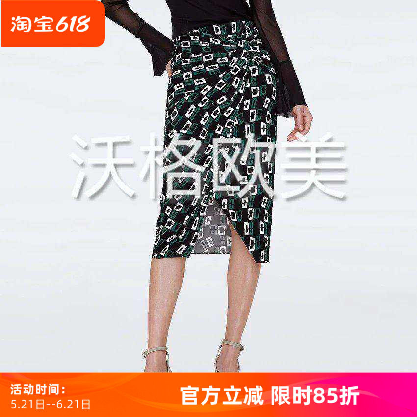沃格 D早秋新款绿白锁链印花扭结高腰斜开衩百搭人丝针织铅笔半裙