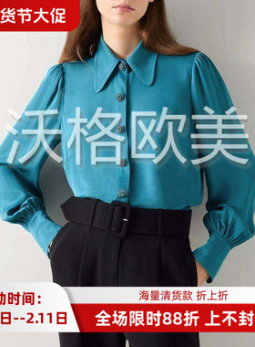 沃格 LKB秋冬新款显白湖蓝色气质尖领华丽钻扣女百搭人丝长袖衬衫