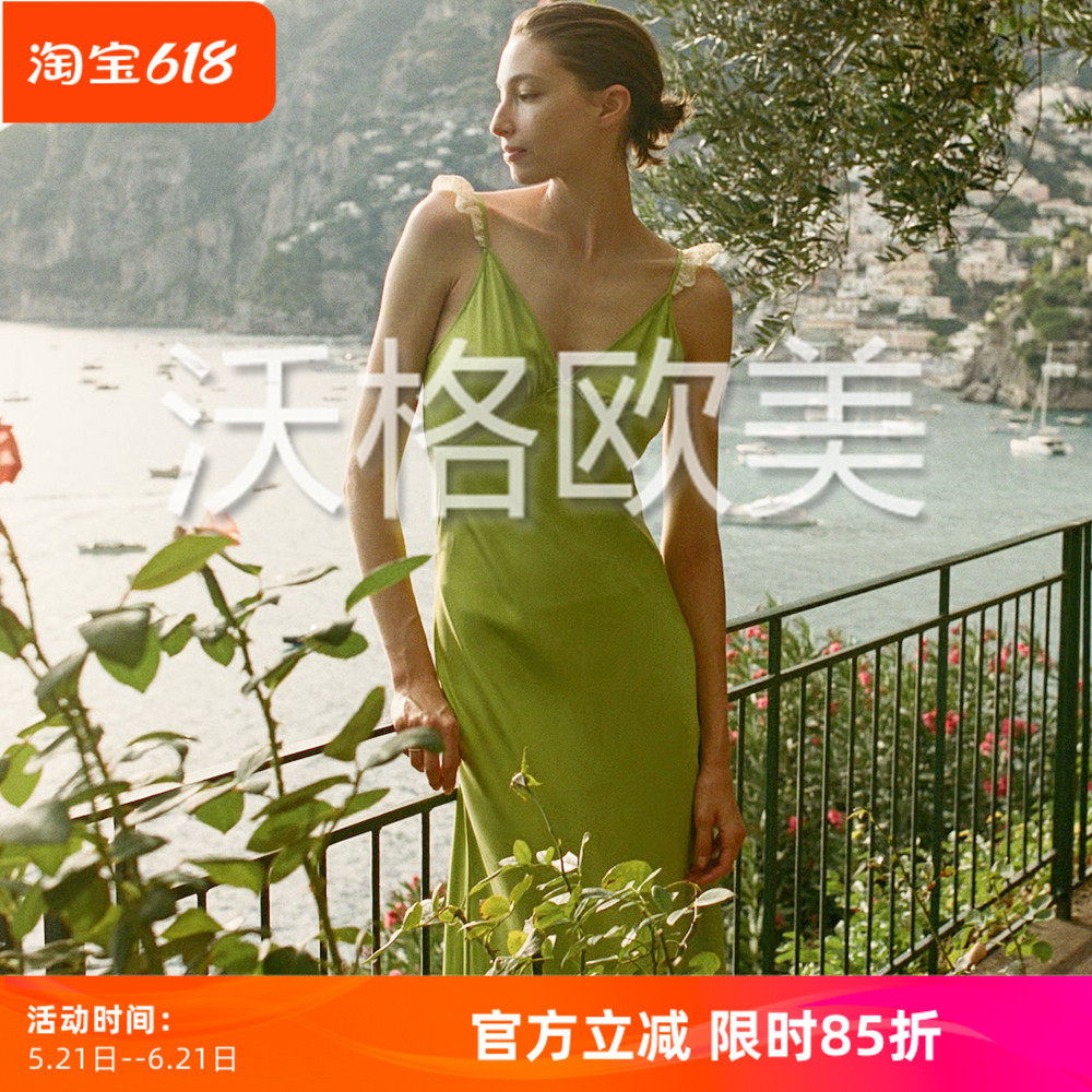 沃格DN春夏新款2色法式性感蕾丝拼接A字中长素绉缎真丝吊带连衣裙