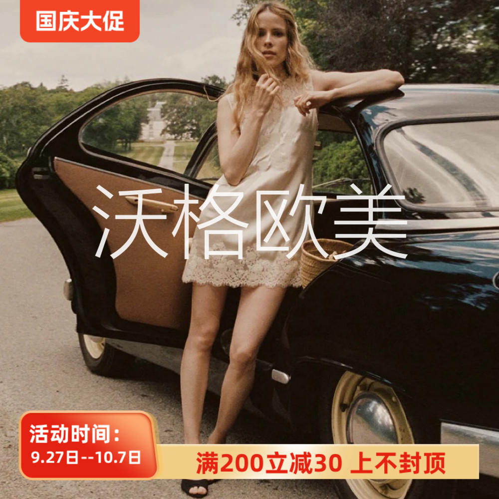 沃格DN夏季新款气质立领精致刺绣蕾丝拼接19姆米素绉缎真丝连衣裙