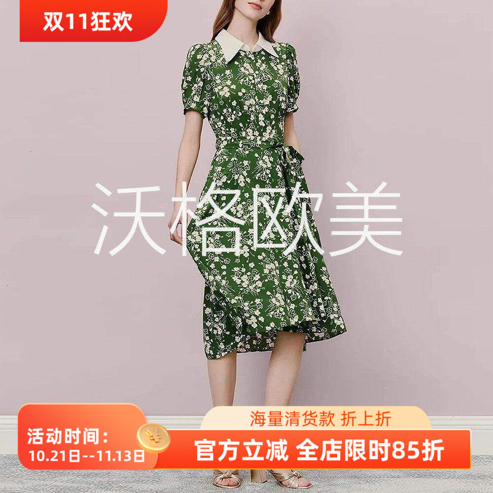 沃格LKB早秋新款清新绿白拼色减龄碎花印花系带A字优雅真丝连衣裙